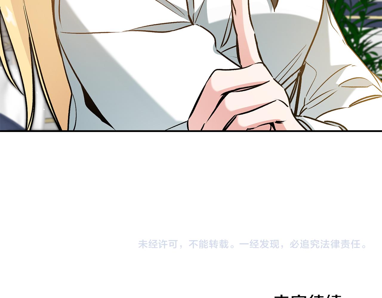 第91话 一直喜欢你150