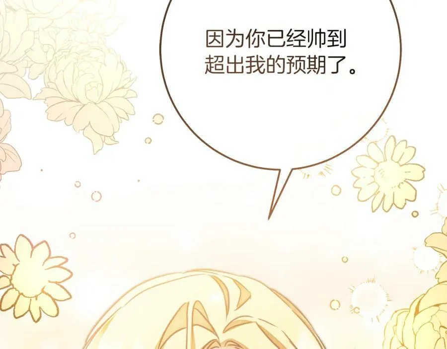 第129话 我会变强大173