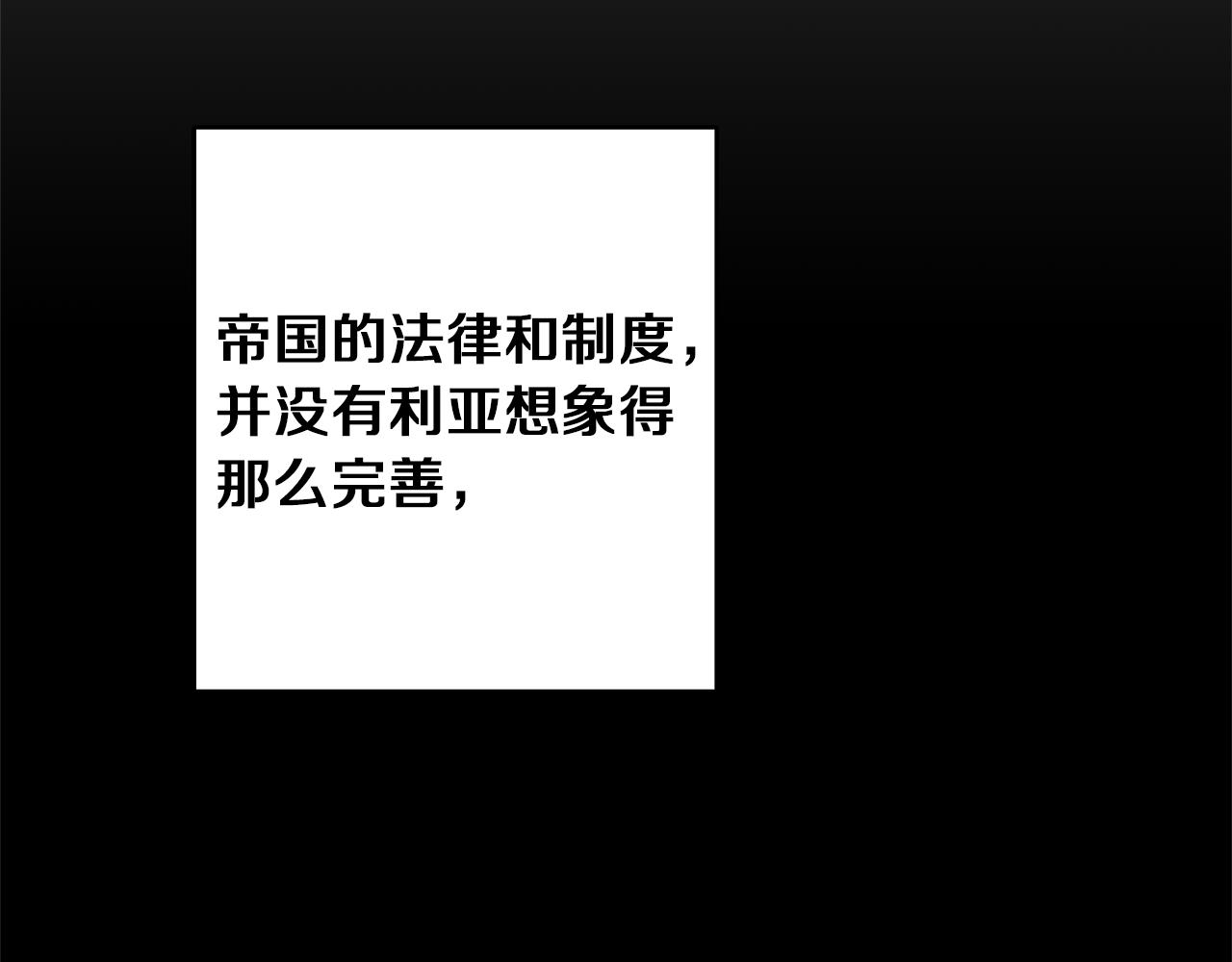 第45话 放弃爵位29