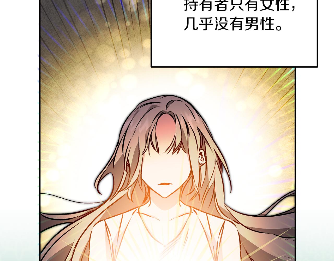 第76话 旧敌再次对决9