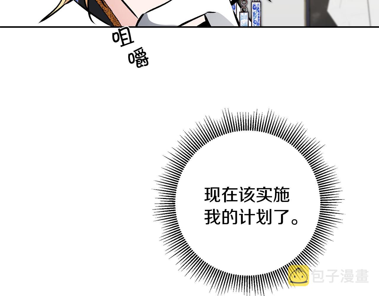 第77话 共赴宴会147