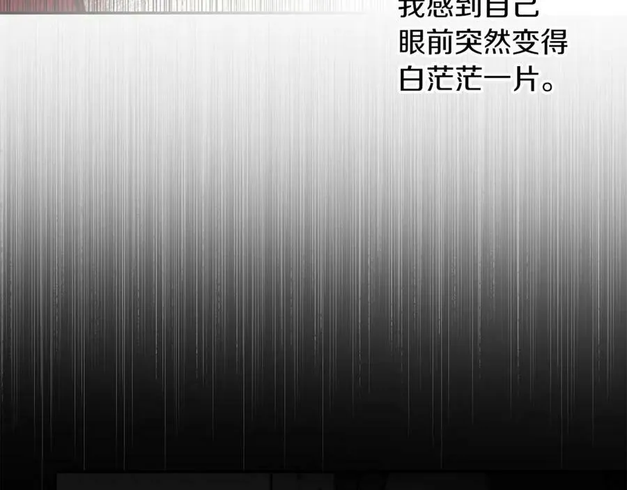 第128话 敌人找上门113