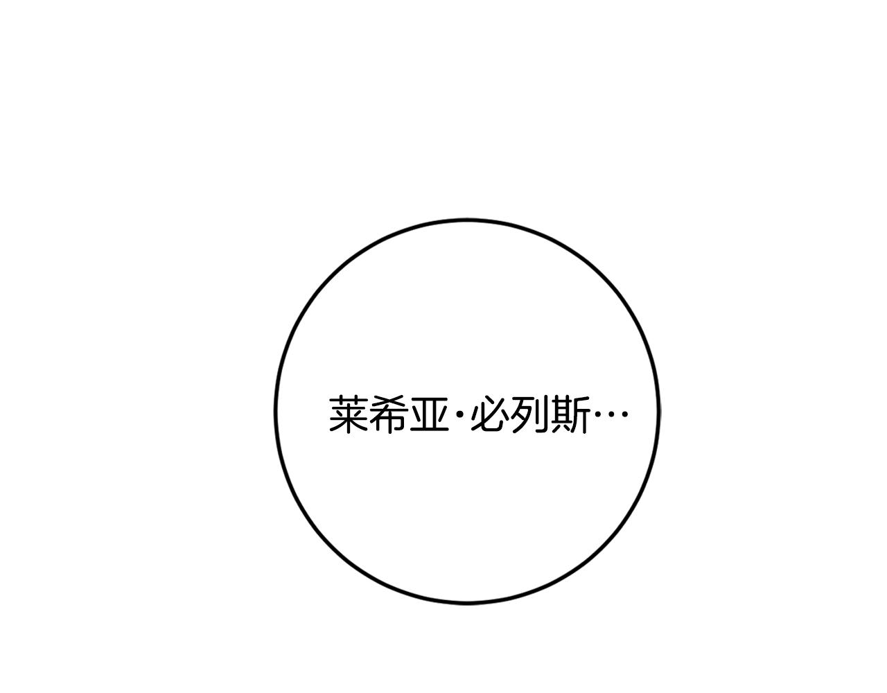 第70话 百般试探159