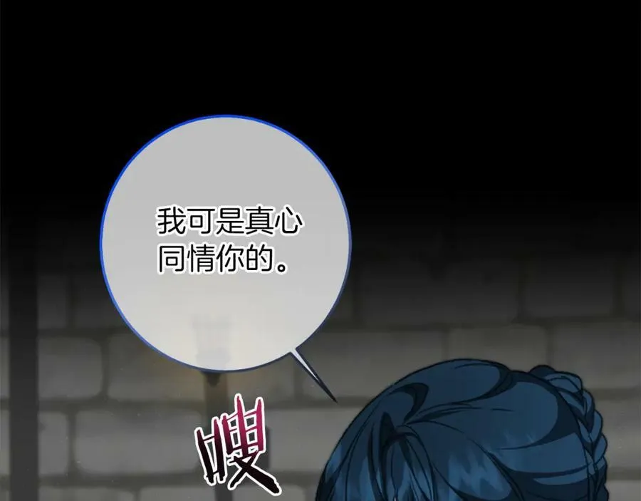 第114话 伯爵的真面目119