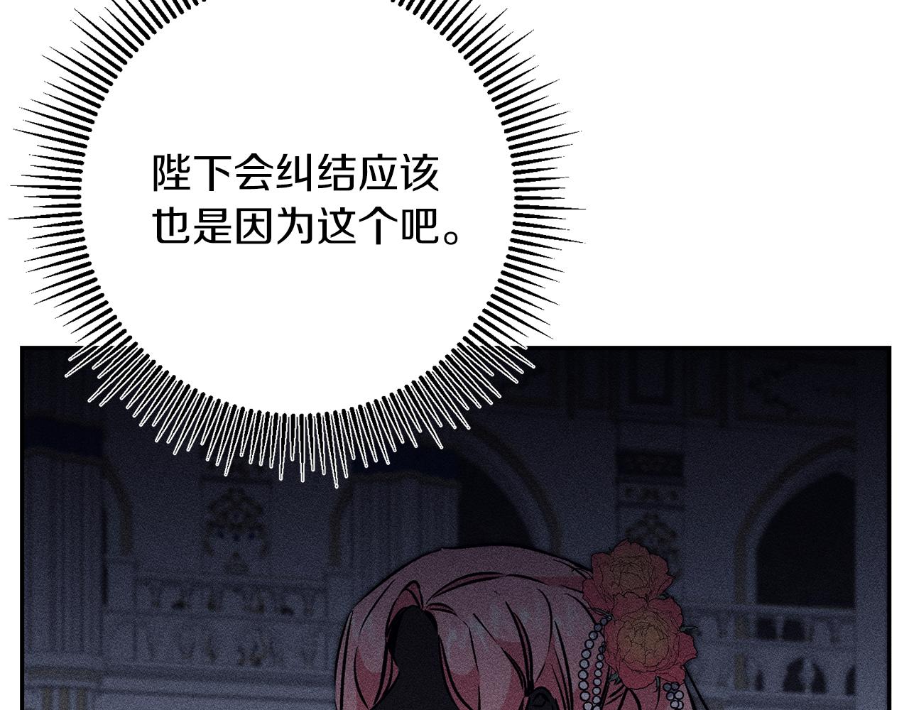第86话 侍女姐姐飒！79