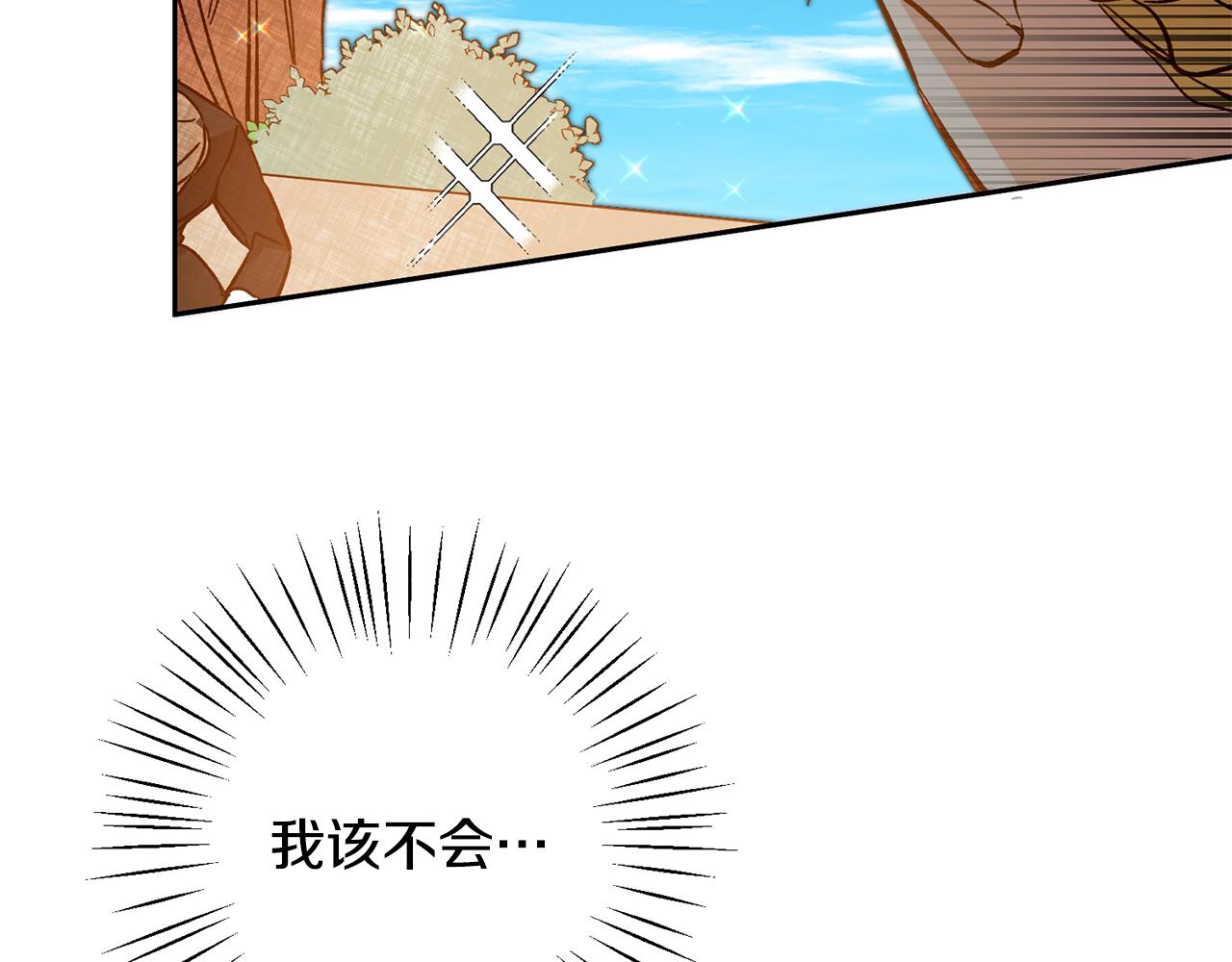 第35话 乌合之众59