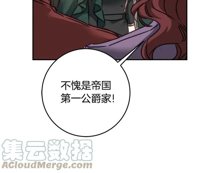 第104 秀恩爱88