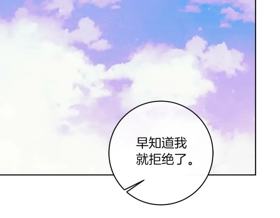 第136话 唯一的主君47