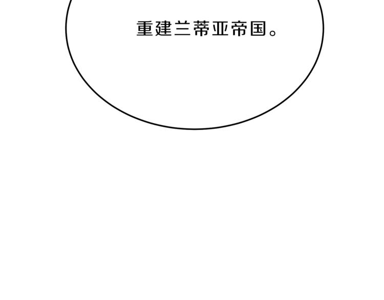 第2话 只剩三天生命215