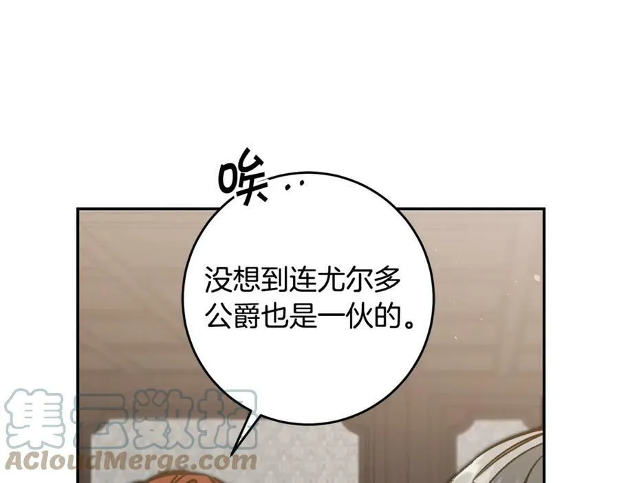 第100话 挑选72