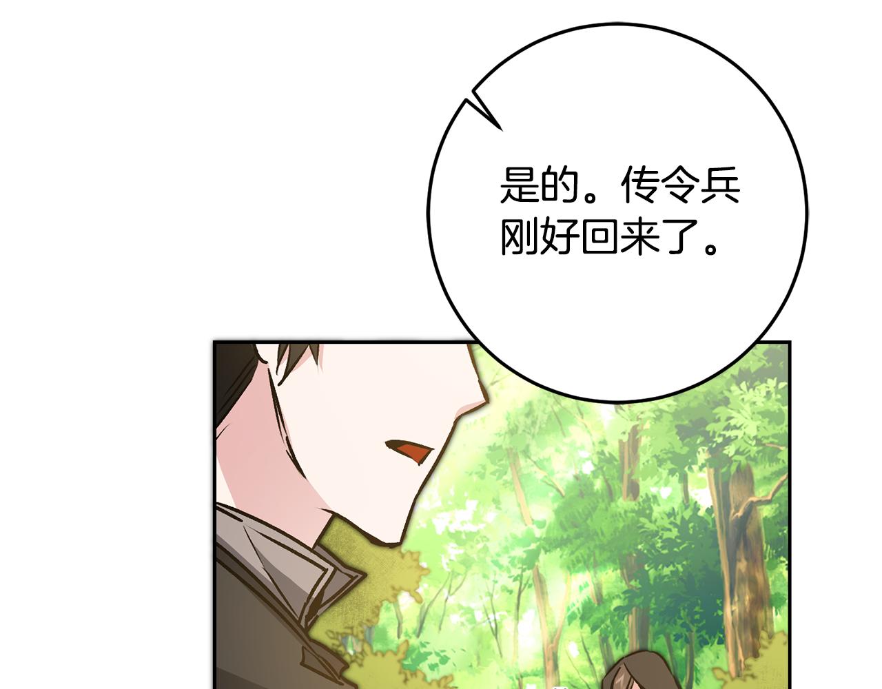 第81话 准备好了64