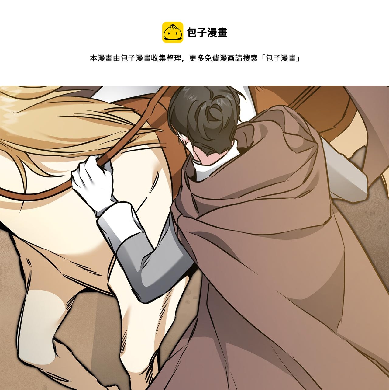 第59话 下令攻城168
