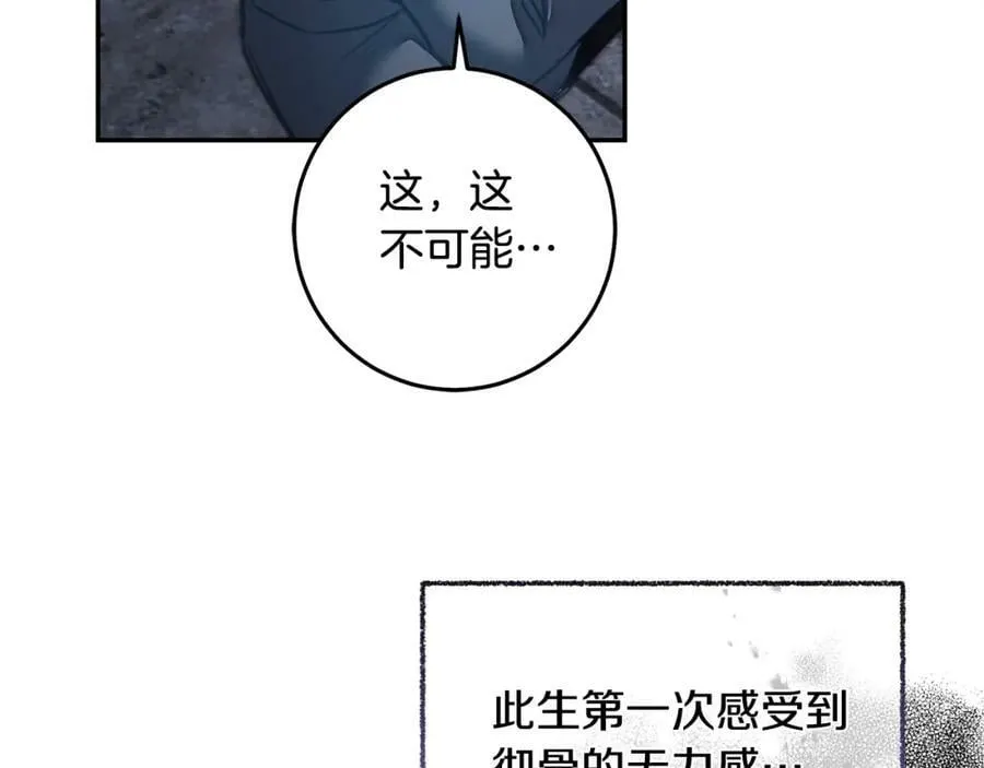 第117话 神秘女子45