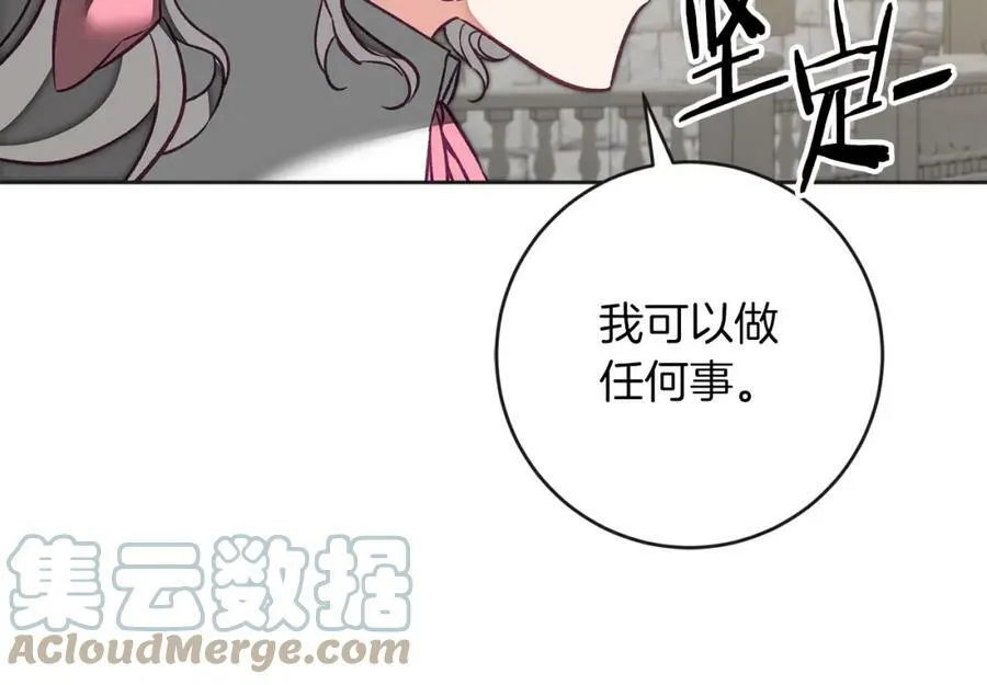 第133话 讨伐叛军40