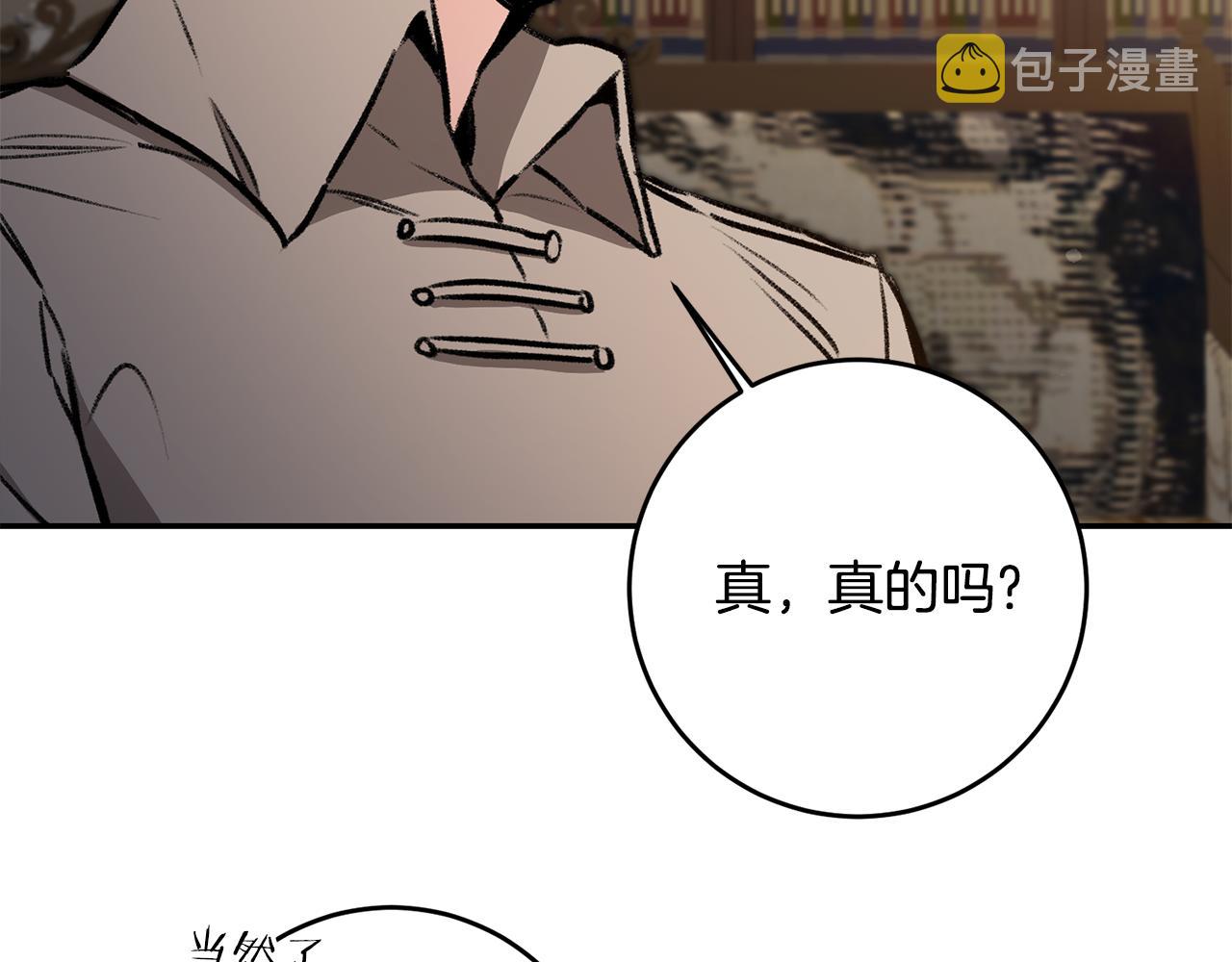 第94话 蹊跷115
