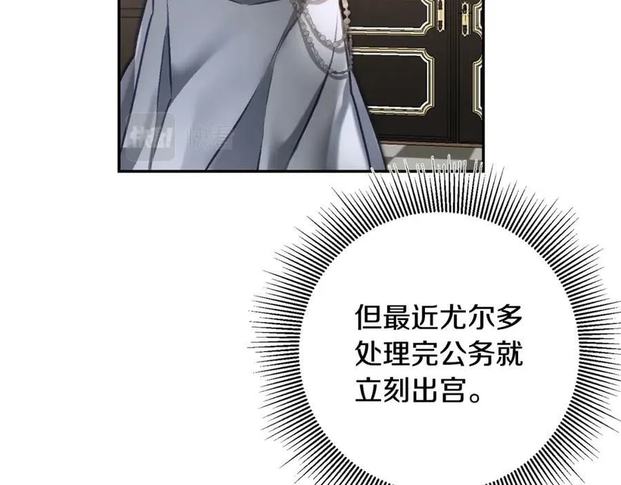 第104 秀恩爱121