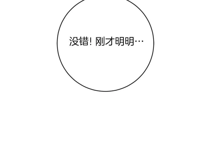 第131话 准备宣战71