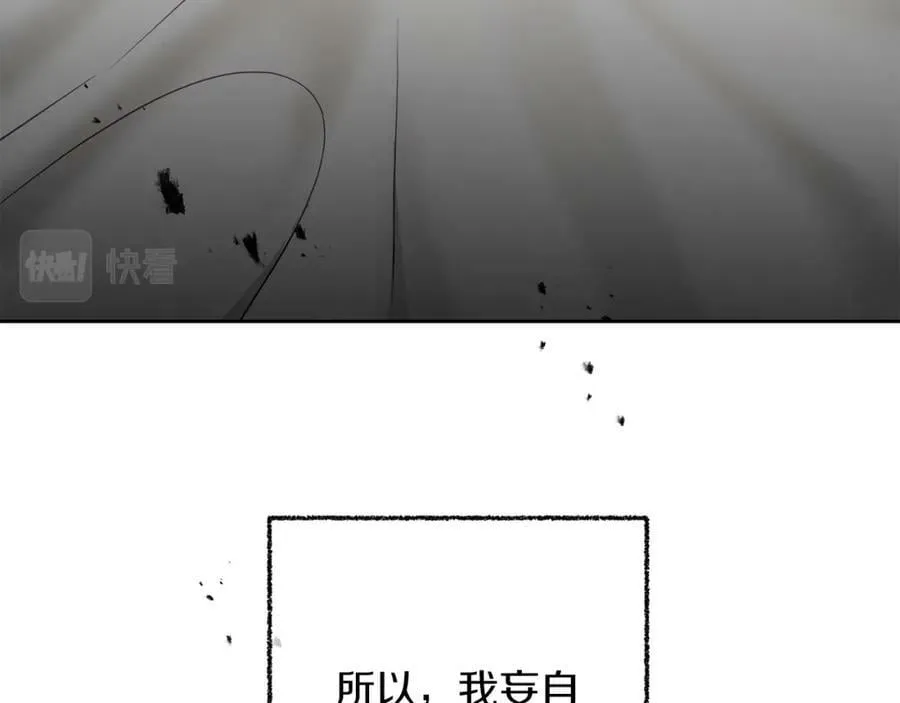 第121话 揭秘敌国阴谋126
