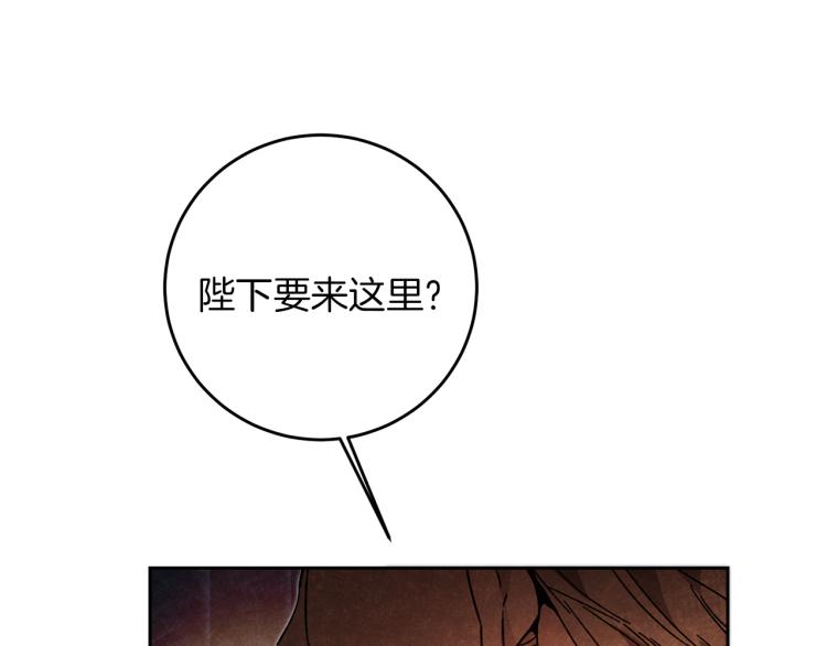 第27话  三个人的旅途102