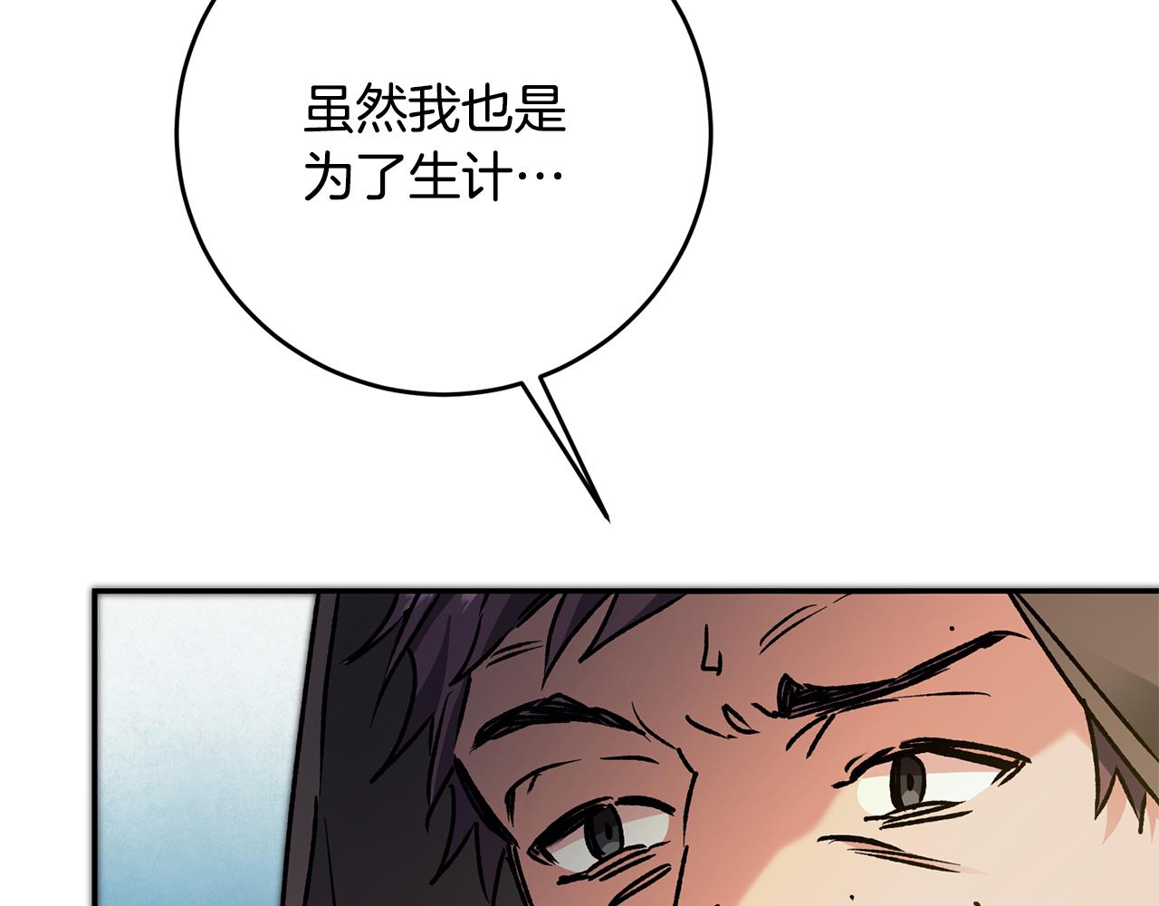 第49话 做我的男伴83