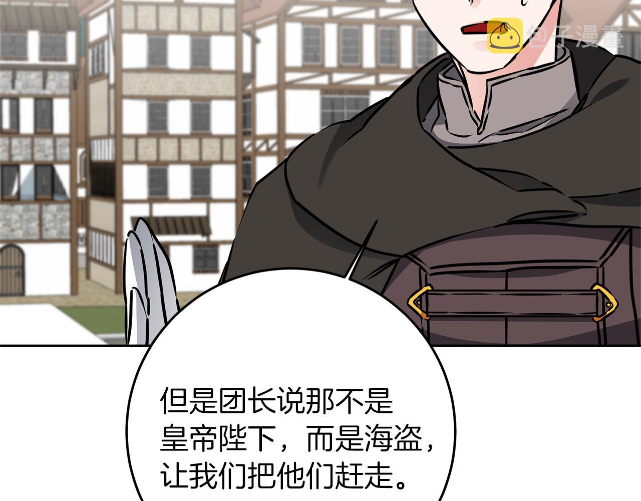 第66话  揭穿假面49