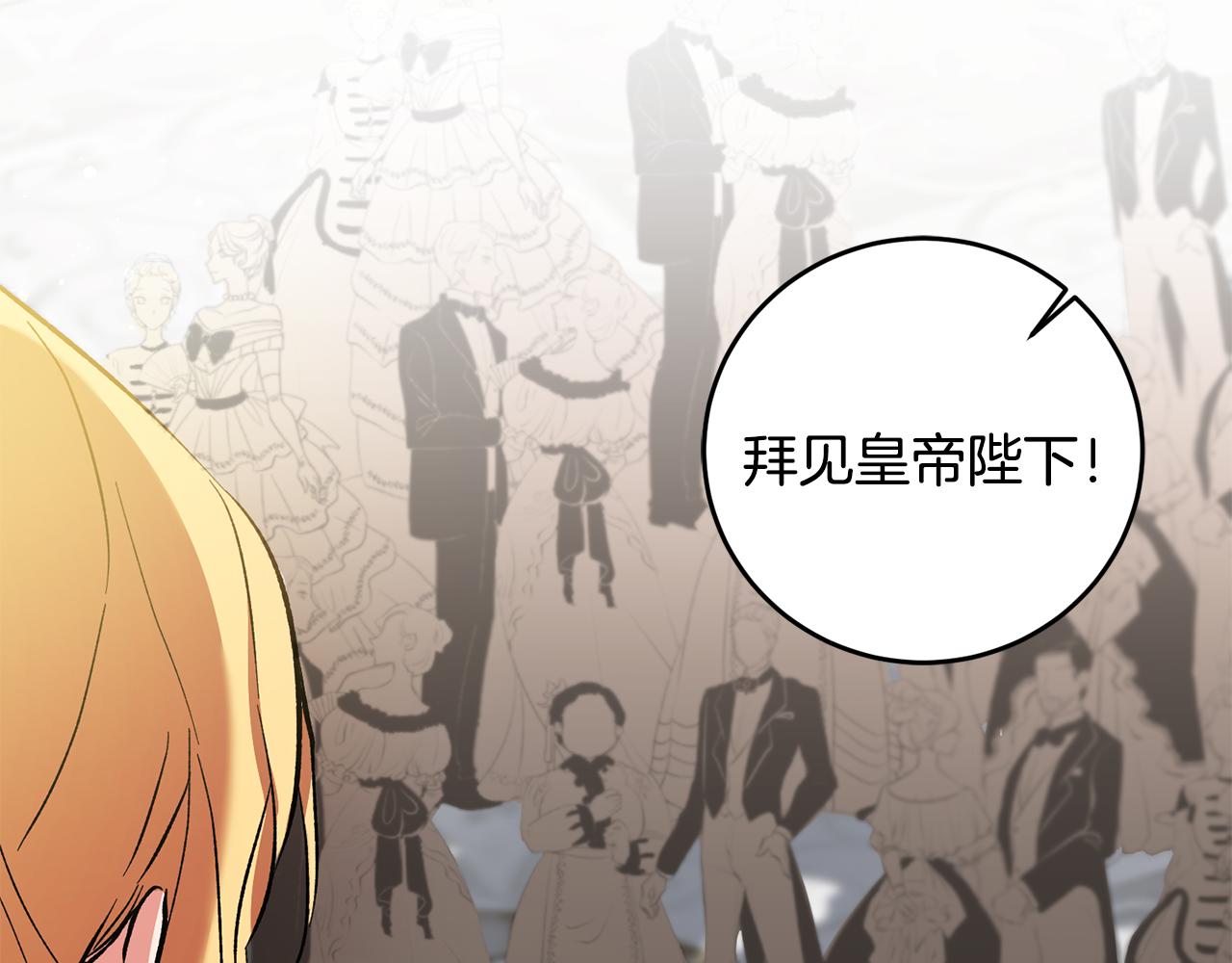 第51话 新年舞会31