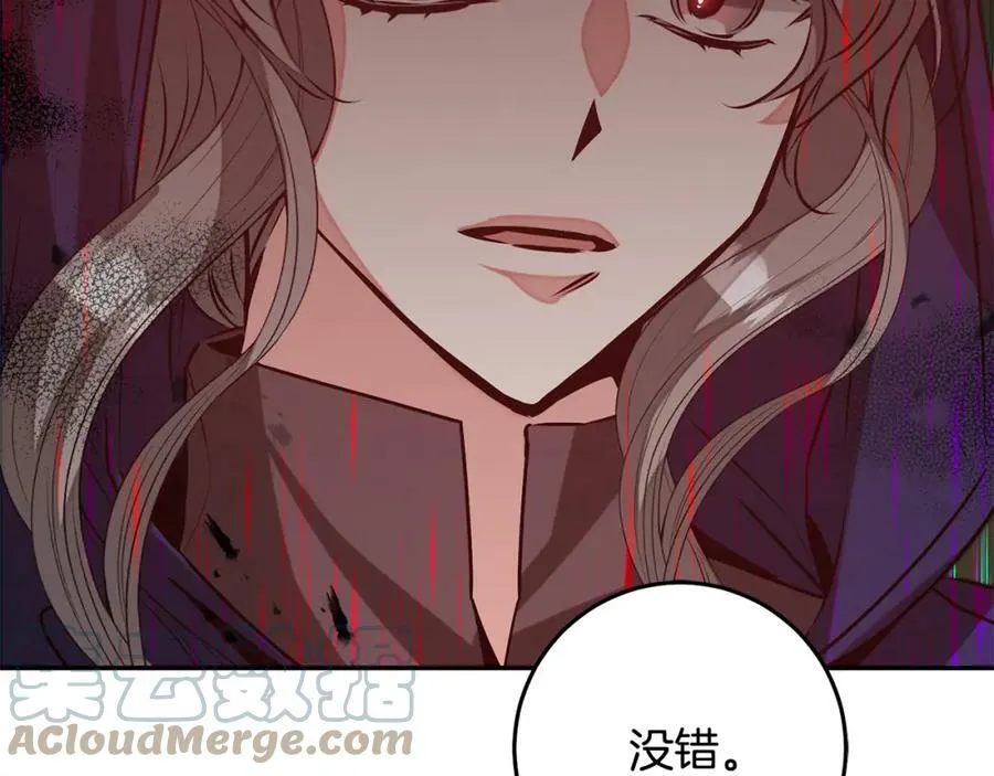 第141话 又被控制？124
