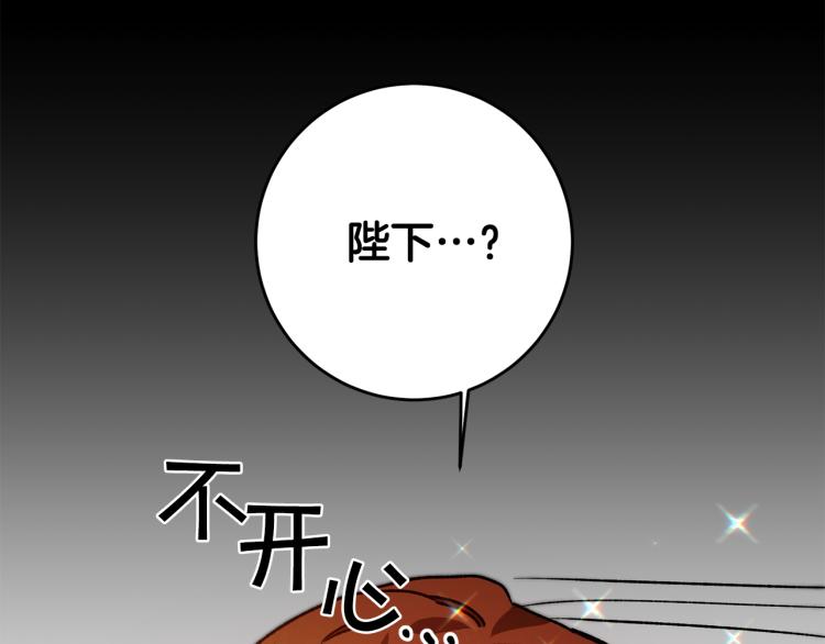 第34话 女帝的“疯羊”20