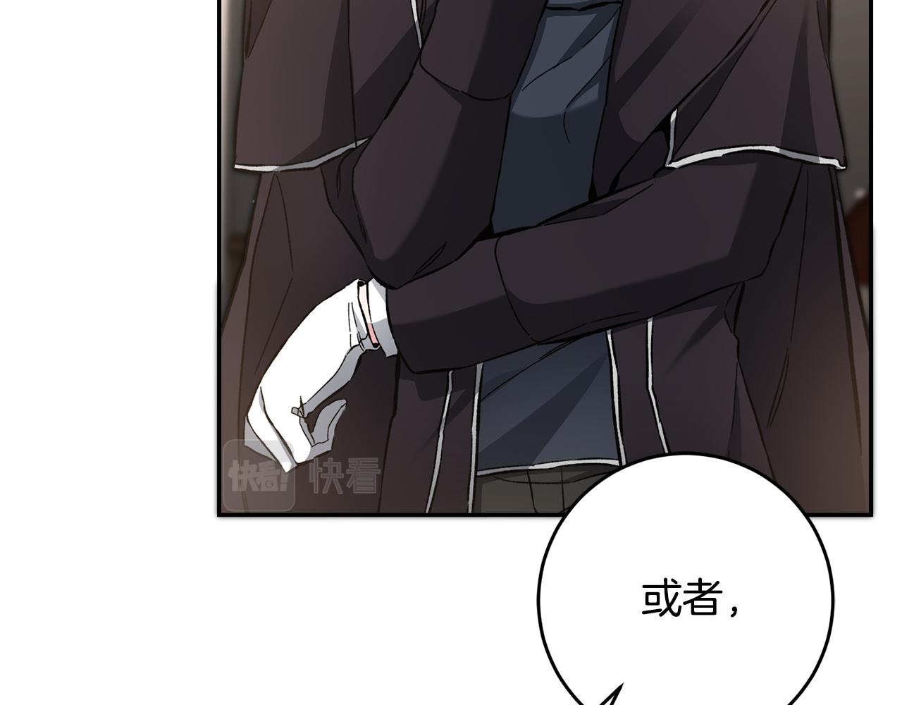 第53话 谁是真凶？175