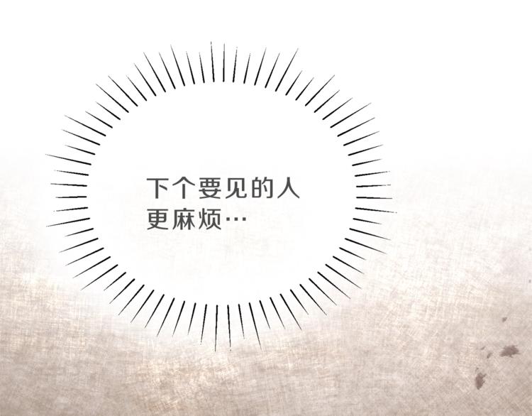 第3话 小奶狗魔法师164