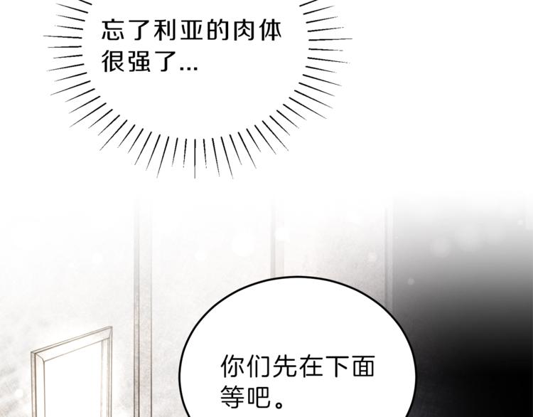 第3话 小奶狗魔法师176