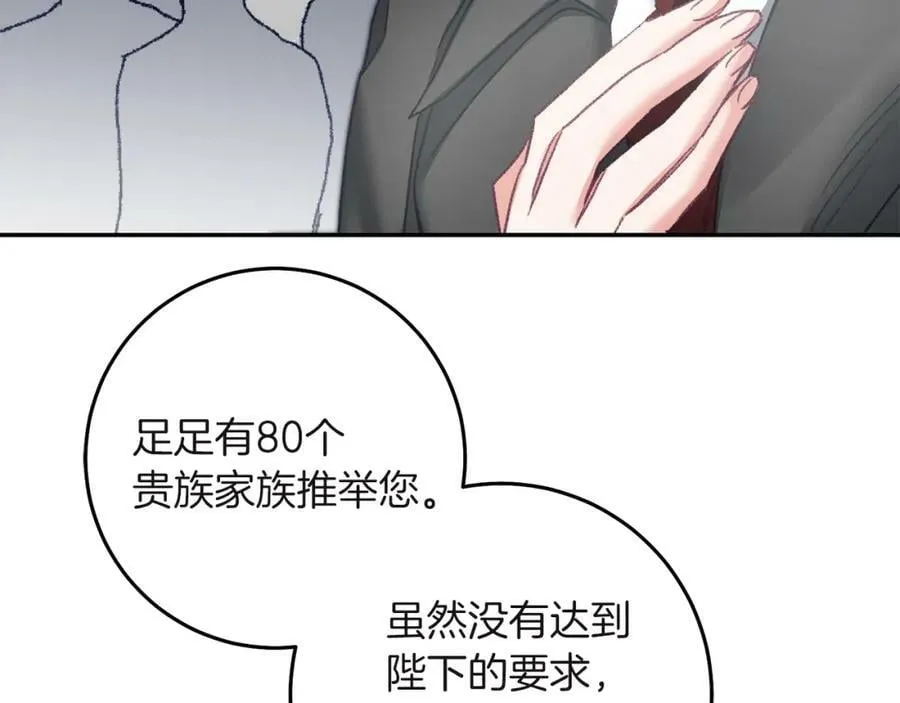 第109话 妄想95