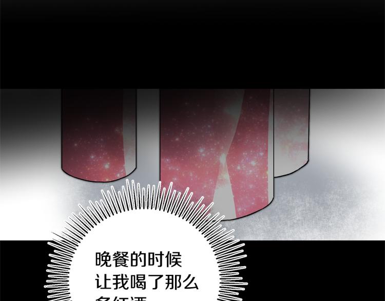 第32话 漫长的夜晚28