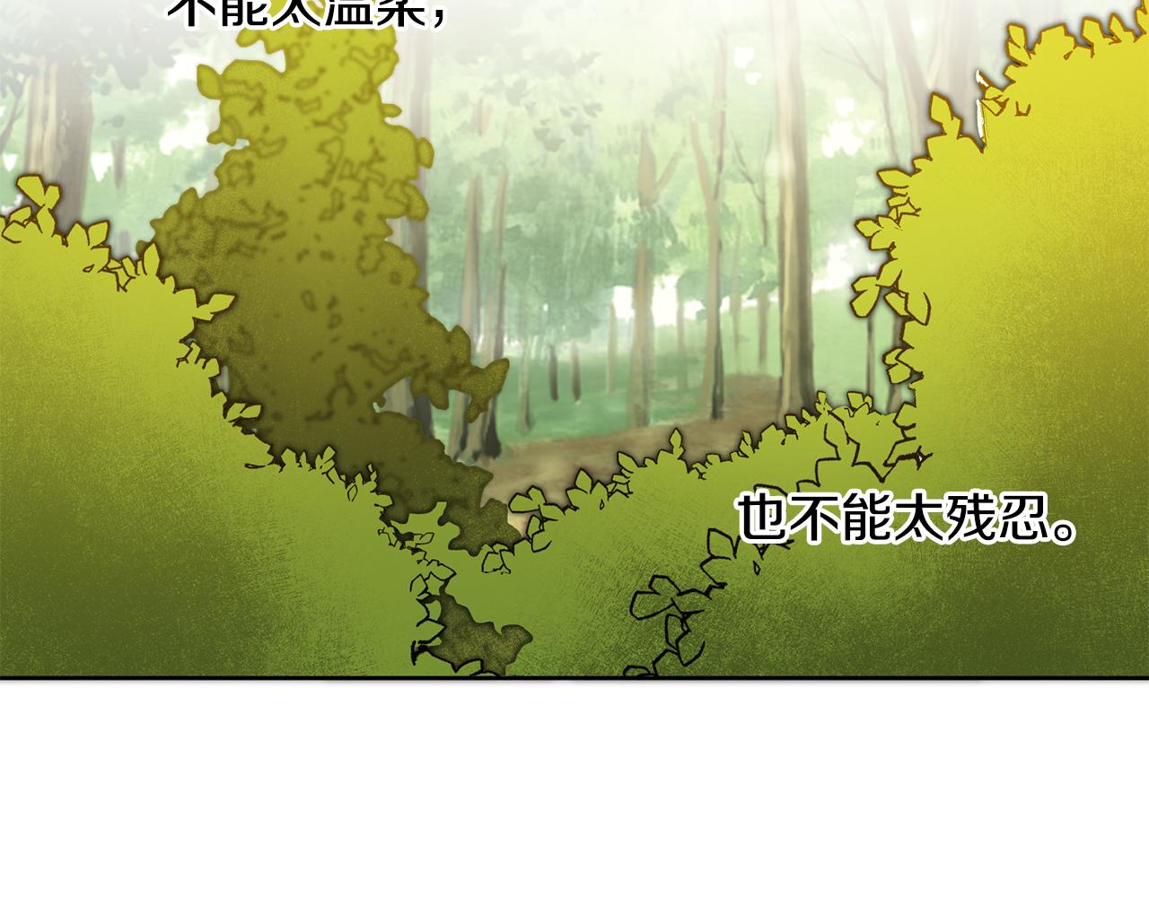 第72话 征途艰难121