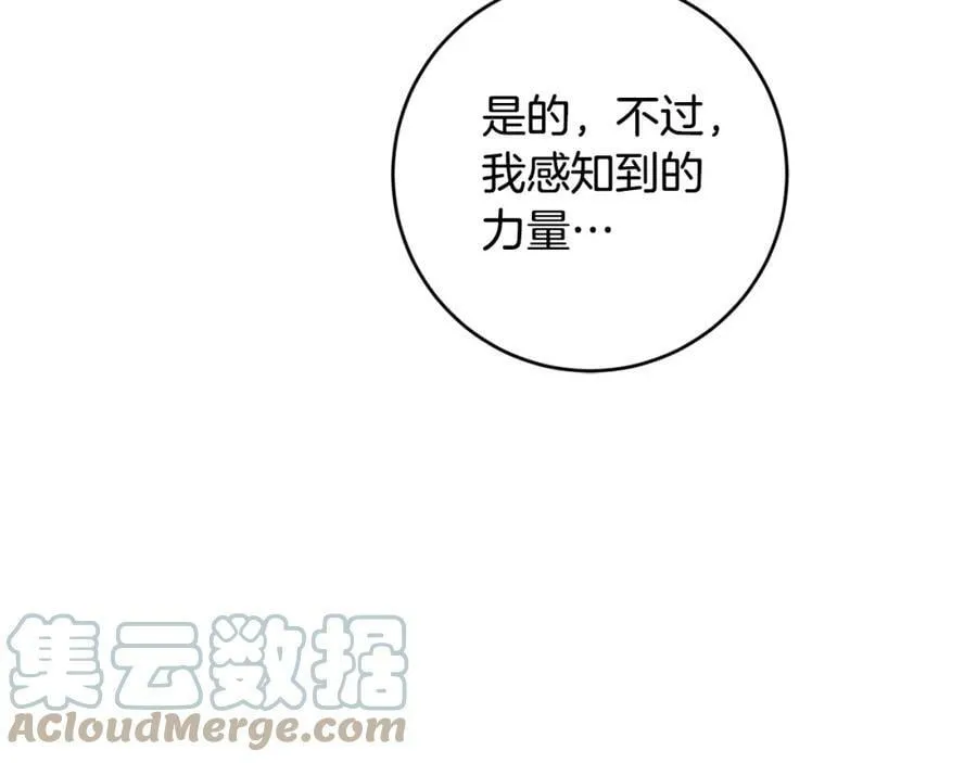 第147话 又现古代魔法108