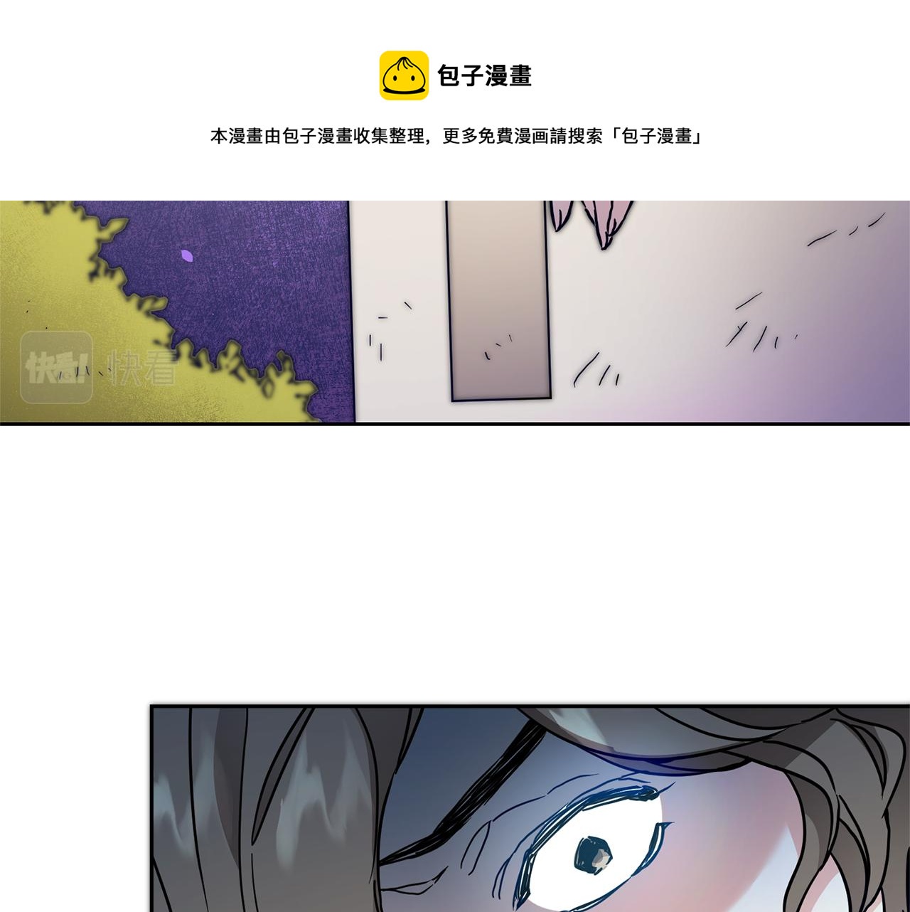 第61话 兵临城下70
