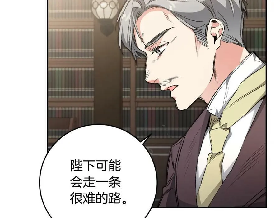 第97话 很难的路117