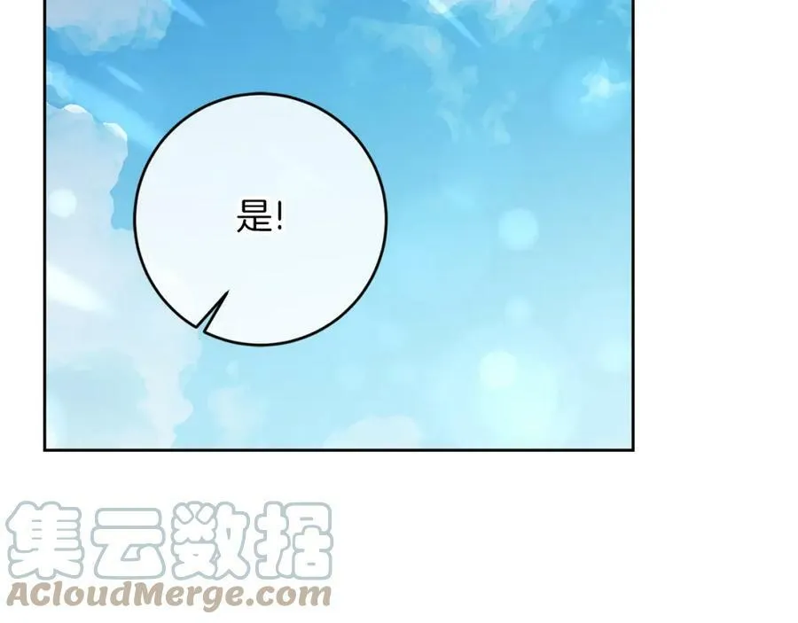 第136话 唯一的主君76