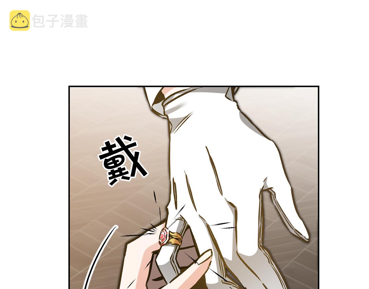 第77话 共赴宴会105