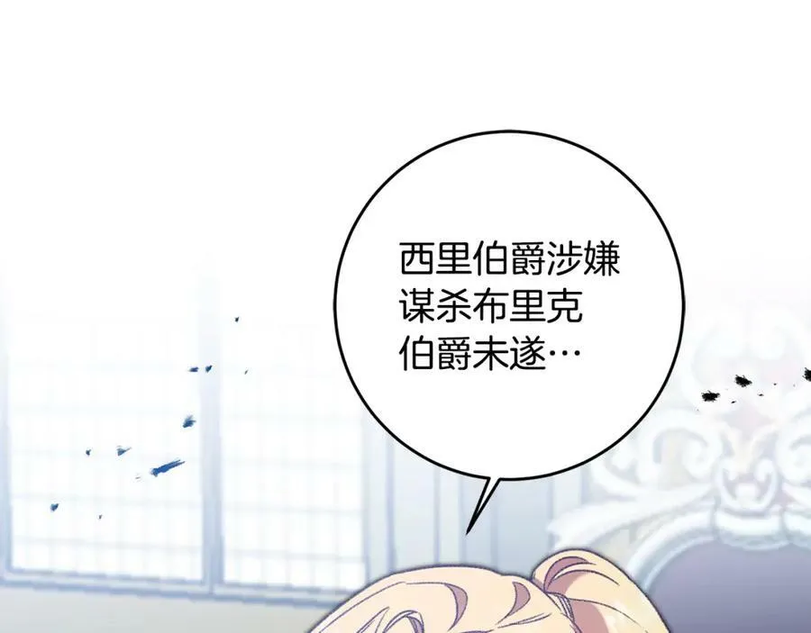 第98话 造反39