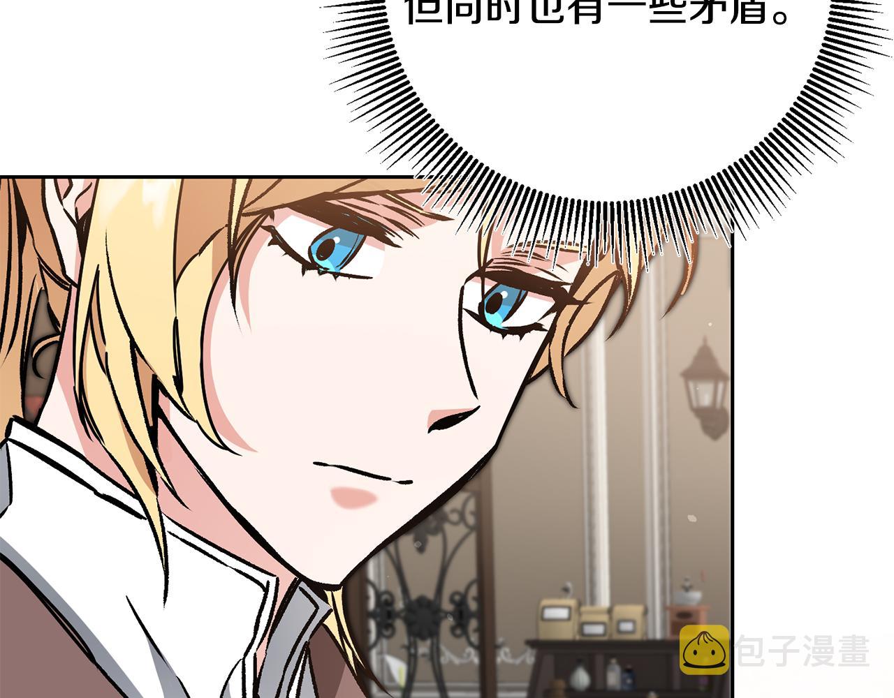 第85话 女伯爵投降15