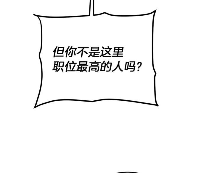 第24话 杀鸡儆猴84