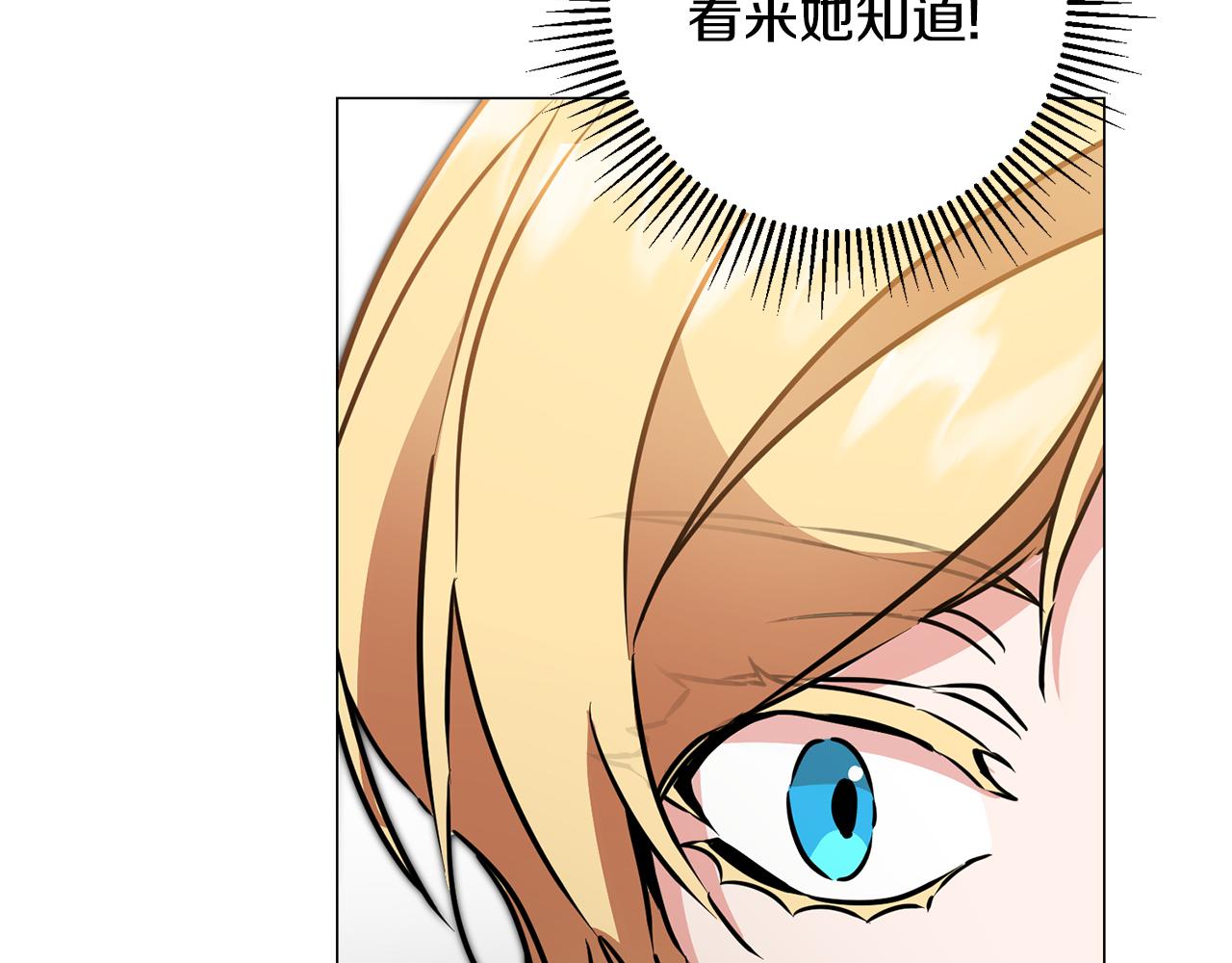 第71话 贵人相助70