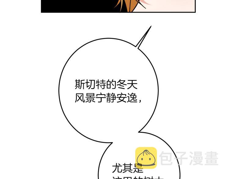 第28话 腐败的气息68