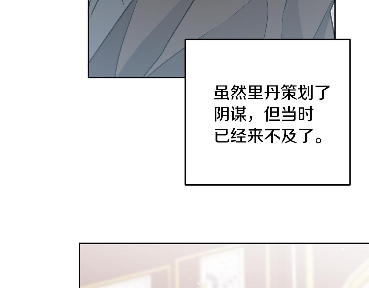 第75话 预见未来110