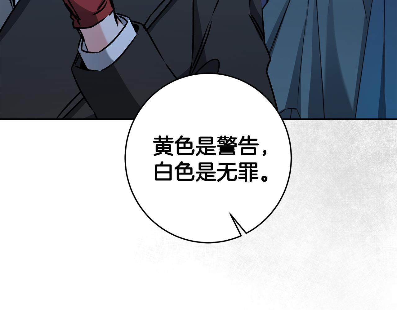 第79话 月下谈心51