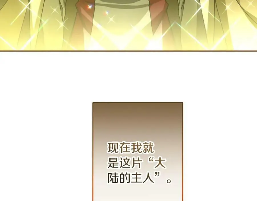 第142话 您放弃吧35