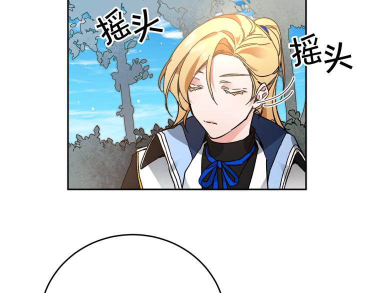第27话  三个人的旅途50