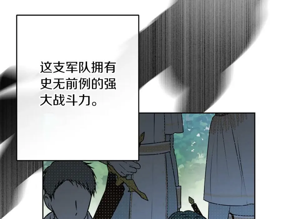 第136话 唯一的主君70