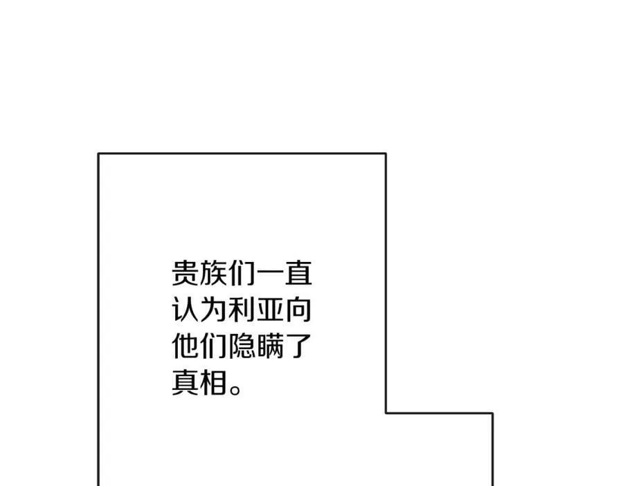 第133话 讨伐叛军82